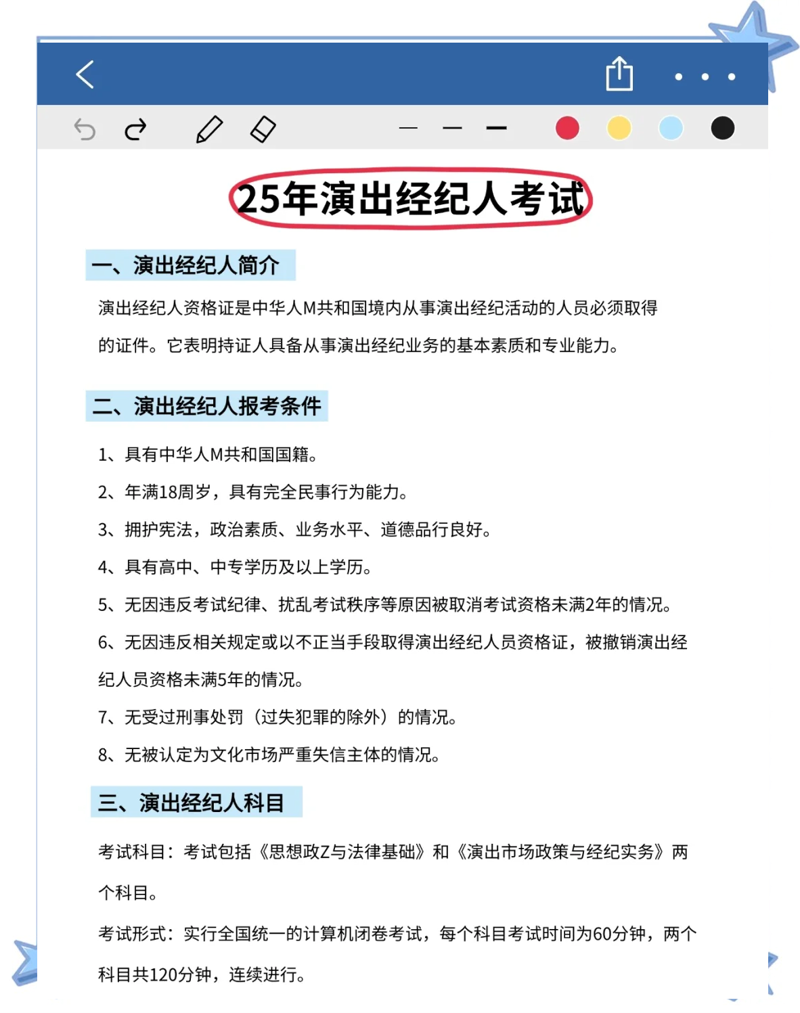 开业庆典策划：点亮商业新希望