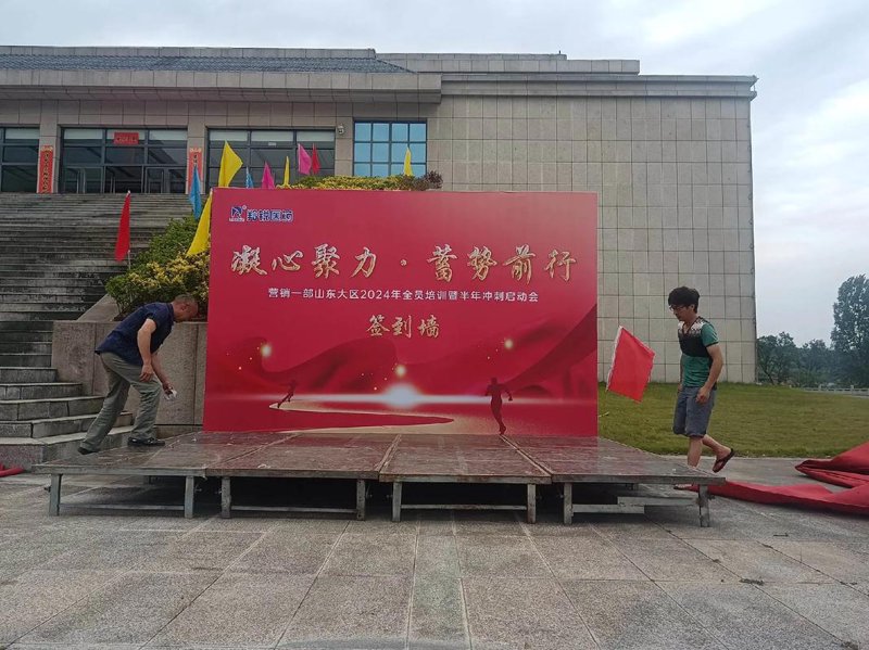 开业庆典策划——点亮商业启航之路
